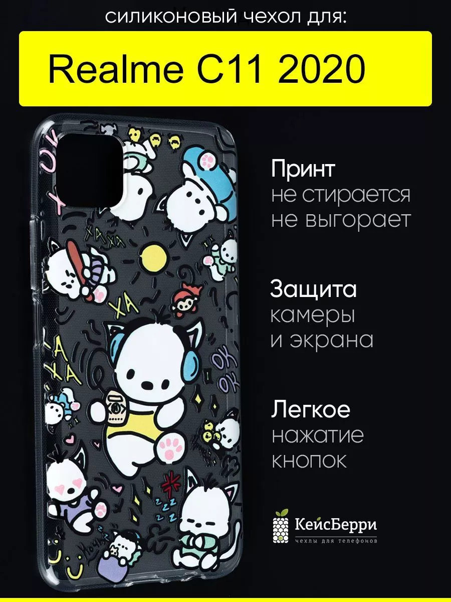 Чехол для Realme C11 (2020), серия Clear Realme 193760176 купить за 399 ₽ в  интернет-магазине Wildberries