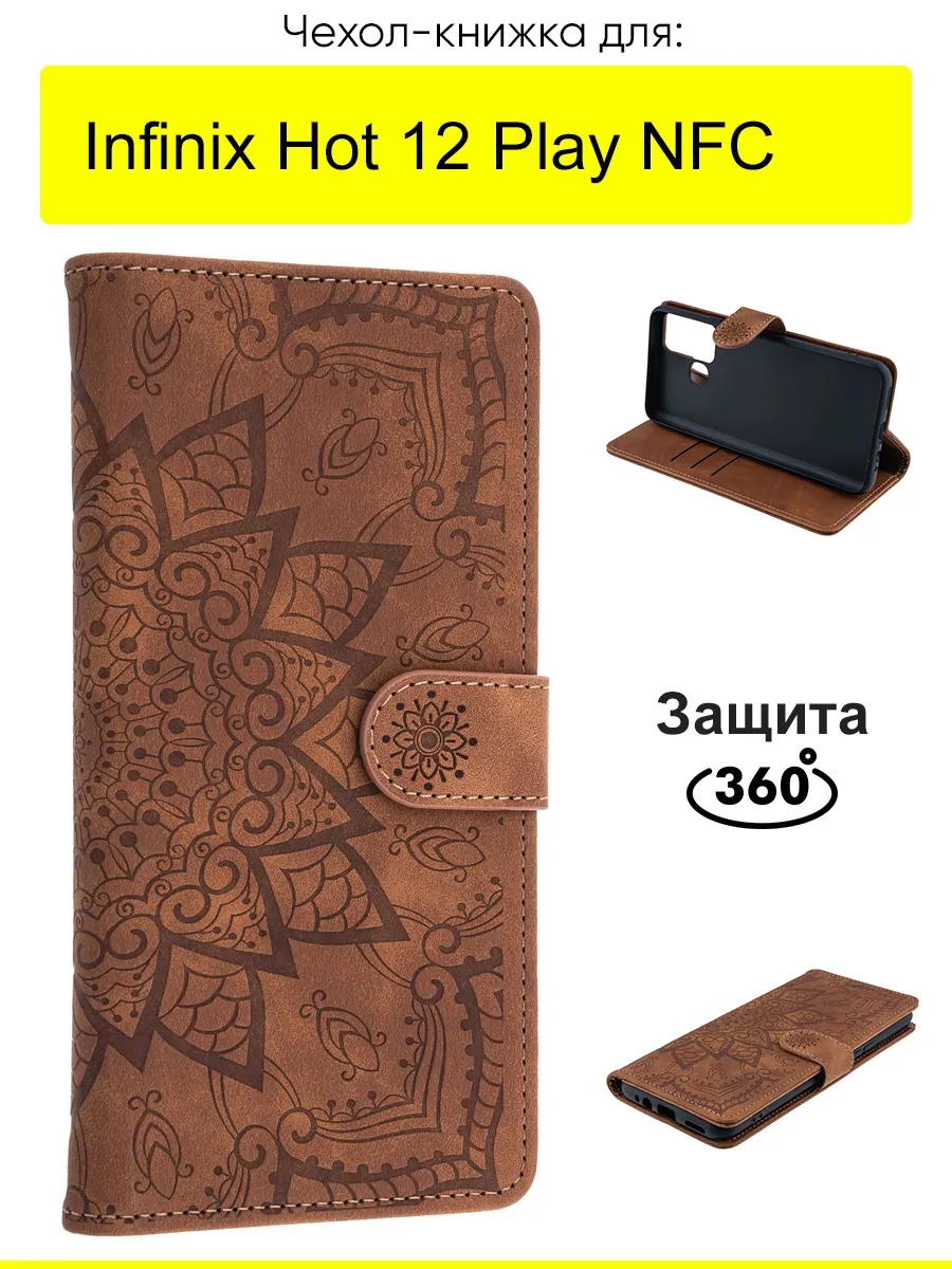 Чехол для Infinix Hot 12 Play NFC, серия Weave Case