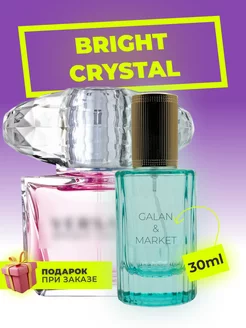 Galan&Market Распив духов по мотивам Versace Bright Crystal