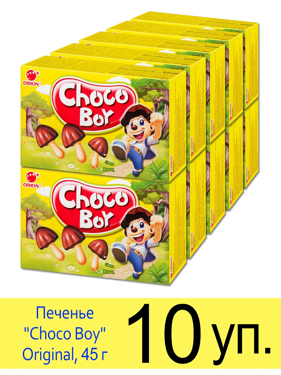 Печенье грибочки...