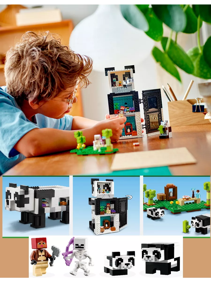 Lego lepin minecraft online