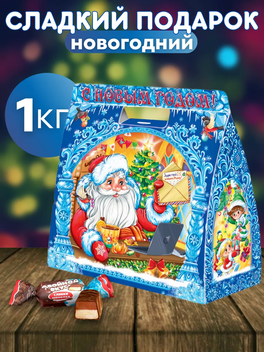 OST SHOP kids Сладкий новогодний бокс подарок для детей Сказка 2024