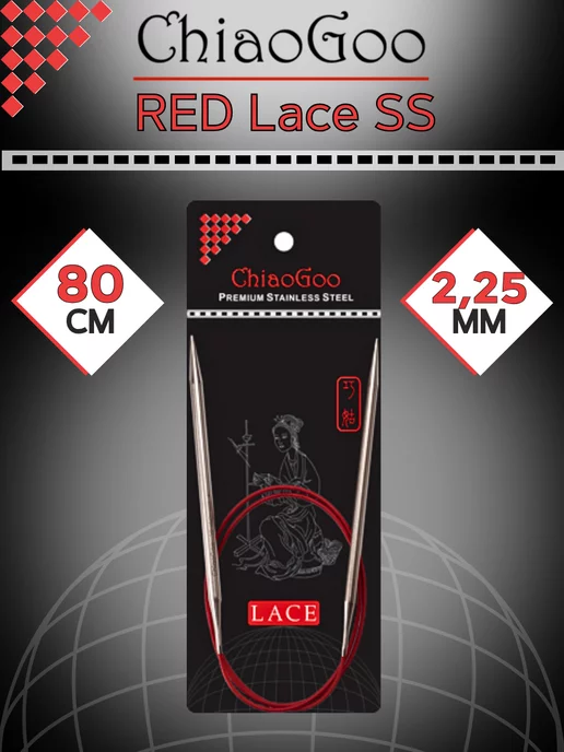 Chiaogoo Круговые металлические спицы ЧиаГо Red Lace 80 см 2,5 мм, красный, фото 2