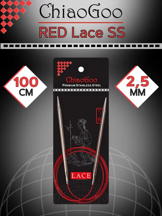 Chiaogoo Круговые металлические спицы ЧиаГо Red Lace 100 см 2,5 мм, красный, фото 2