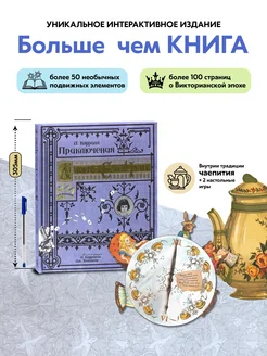 Приключения Алисы в Стране Чудес Лабиринт 193772070 купить за 3 974 ₽ в интернет-магазине Wildberries