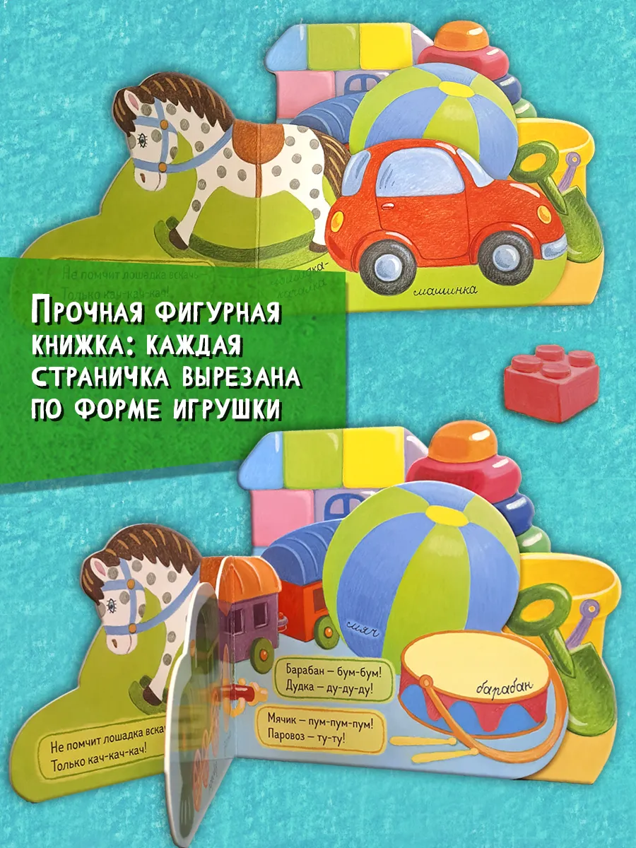 Игрушки Лабиринт 193772417 купить за 706 ₽ в интернет-магазине Wildberries