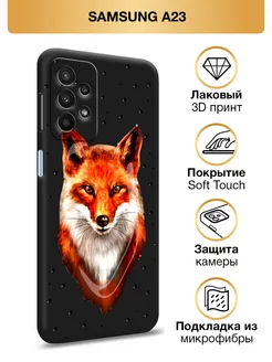 Чехол на A23 Самсунг А23 Soft Touch с принтом Samsung 193774813 купить за 517 ₽ в интернет-магазине Wildberries