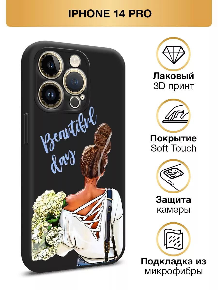 Чехол на iPhone 14 Pro / Айфон 14 Про Soft Touch с принтом Asmut 193774949  купить за 284 ₽ в интернет-магазине Wildberries