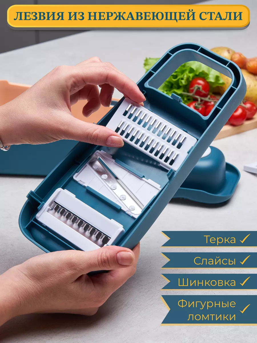 Терка для овощей с контейнером ForKitchen 193777191 купить за 892 ₽ в  интернет-магазине Wildberries