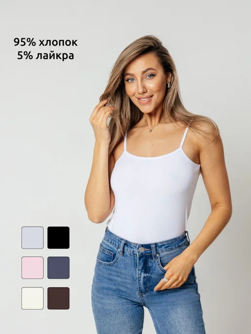 MeriBet Майка женская бельевая на тонких бретелях, голубой, фото 2