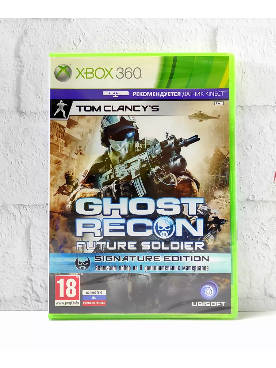 Tom Clancys Ghost Recon Future Soldier Sig. Ed. RUS Xbox 360 Братья По Игре  193779444 купить в интернет-магазине Wildberries