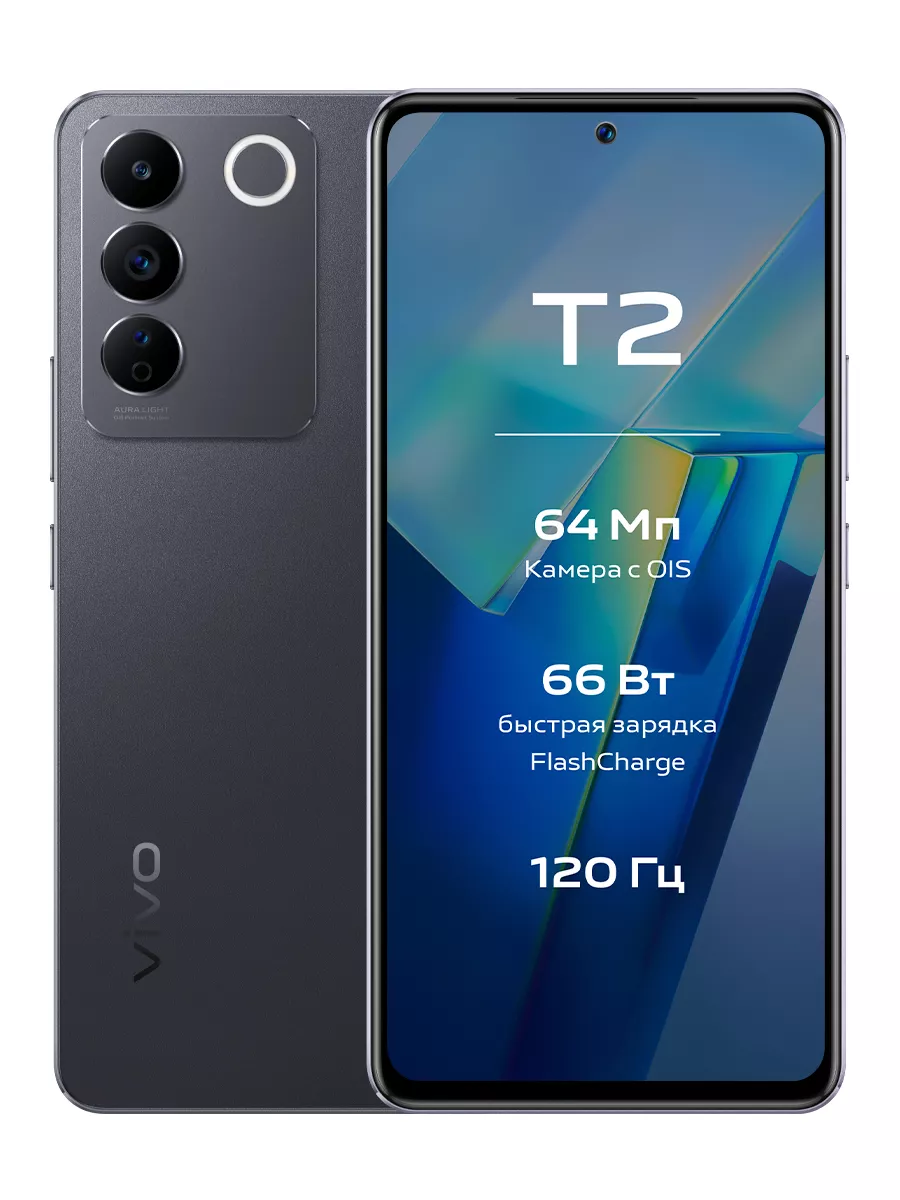 Смартфон T2 8+256 ГБ, черный оникс VIVO 193782165 купить в  интернет-магазине Wildberries