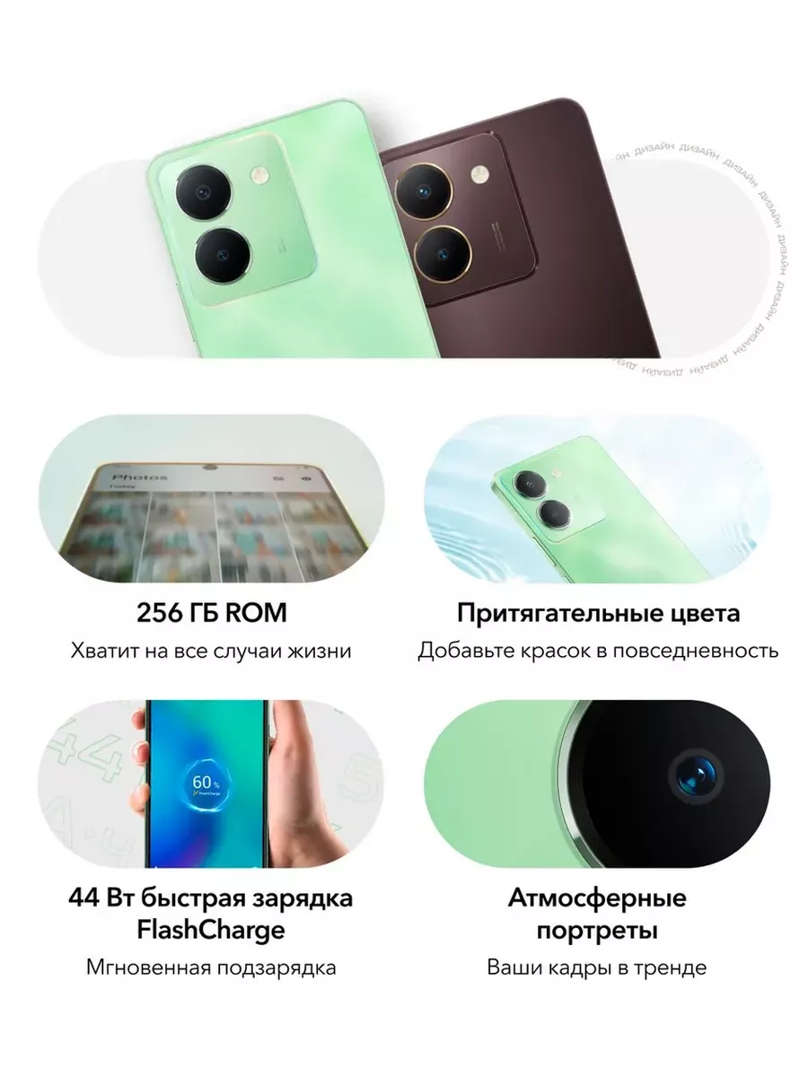 Смартфон Y27s 8+256 ГБ, черный бургунди VIVO 193783123 купить за 12 599 ₽ в  интернет-магазине Wildberries