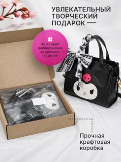 Набор для шитья сумки Куроми KDaisy 193789307 купить за 726 ₽ в