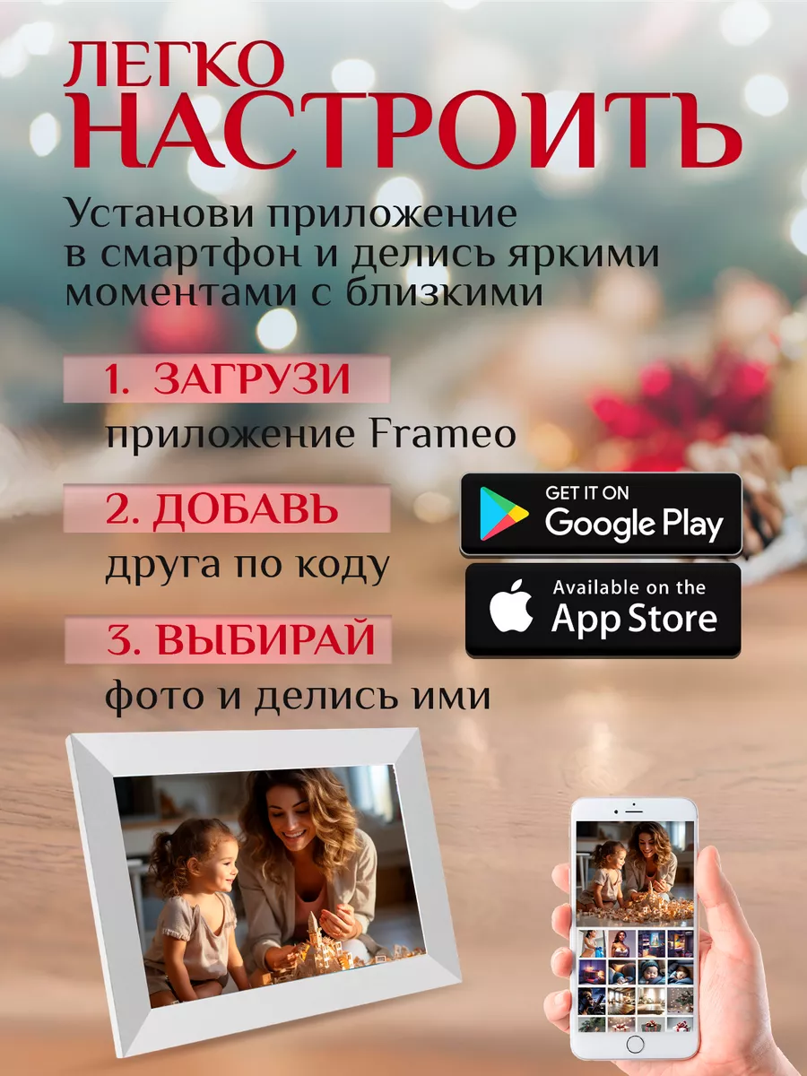 Цифровая фоторамка 10`1 с Wi Fi и сенсорным экраном SL by Tech 193794726  купить за 4 492 ₽ в интернет-магазине Wildberries