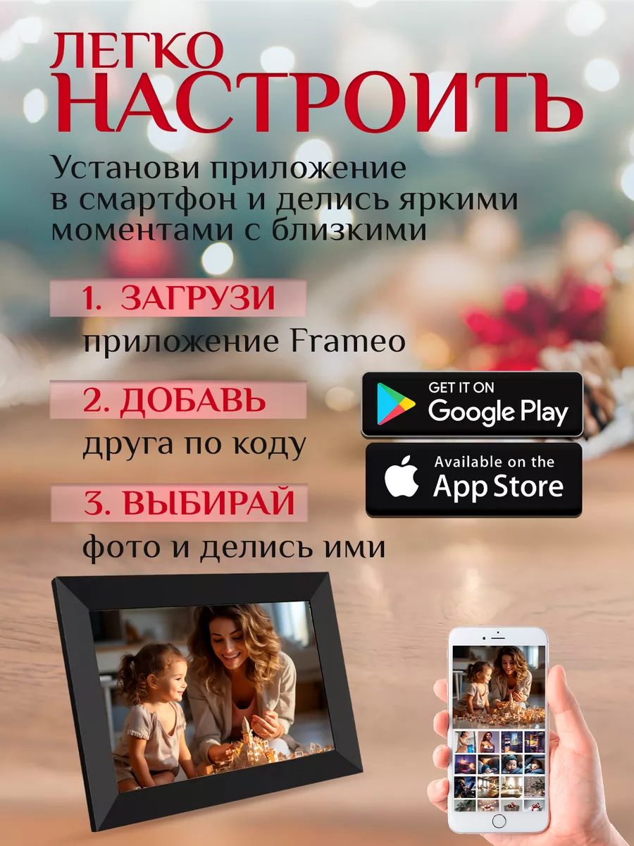 Цифровая фоторамка 10`1 с Wi Fi и сенсорным экраном SL by Tech 193794727  купить за 3 542 ₽ в интернет-магазине Wildberries