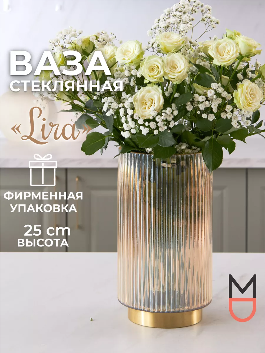 Купить Искусственные цветы в Тольятти