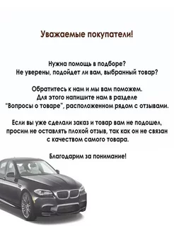 Прокладка коллектора Audi A3, VW Golf/Touran/Jetta 1.6/2.0 H&Q 193797502 купить за 254 ₽ в интернет-магазине Wildberries