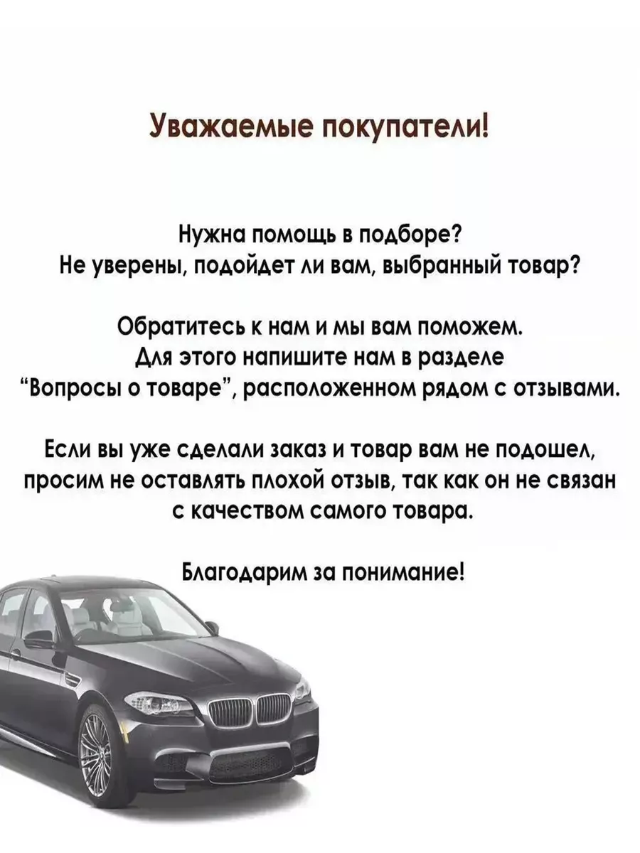 Планка тормозной системы HYUNDAI/KIA 58267-1G300 HYUNDAI-KIA 193798629  купить в интернет-магазине Wildberries