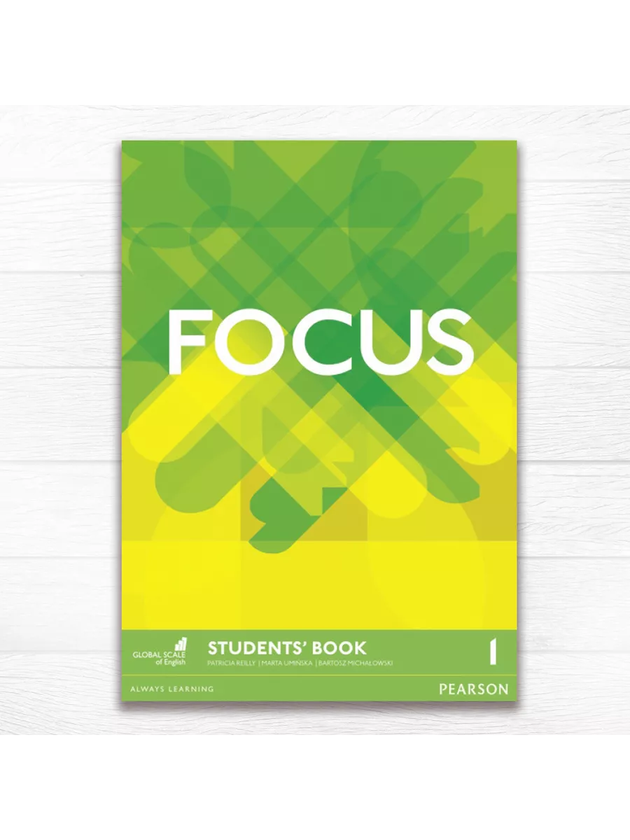 Focus учебник. Focus 2 pearson. Vo2 max что это. Focus one me. Ксенон мой альбом.