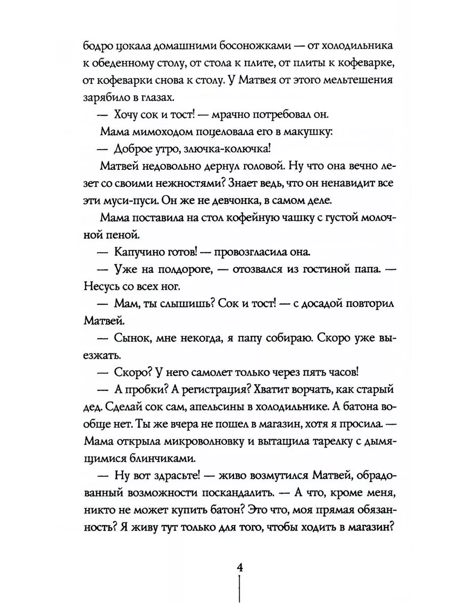 Теория невероятностей. 6-е изд КомпасГид 193802741 купить за 1 150 ₽ в  интернет-магазине Wildberries