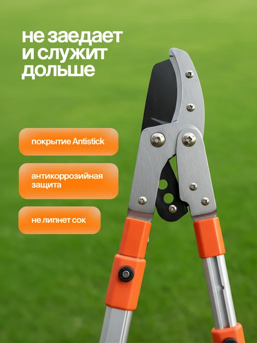 Shop Time сучкорез телескопический садовый секатор, вариант, фото 2