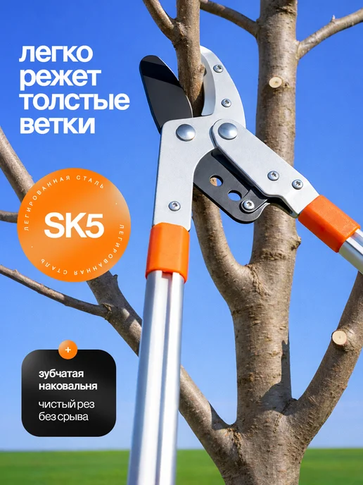Shop Time сучкорез телескопический садовый секатор, вариант, фото 6