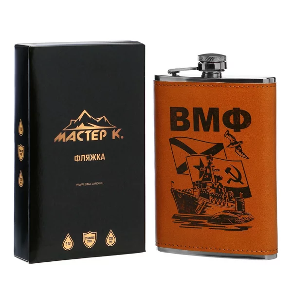 Фляжка, 270 мл, 9 oz ВМФ