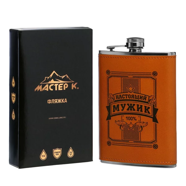 Фляжка, 270 мл, 9 oz Настоящий Мужик