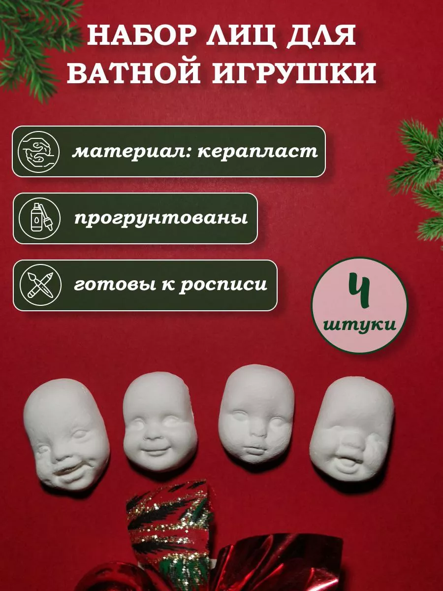 Как научиться шить кукол своими руками: ПОШАГОВО + ВЫКРОЙКИ из ткани