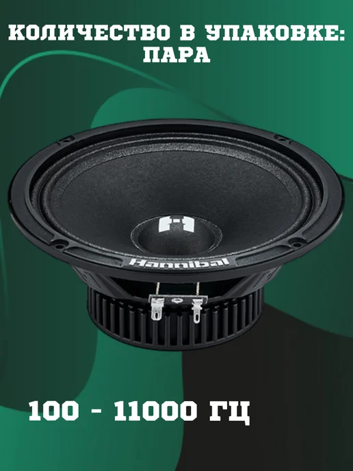 DEAF BONCE Колонки автомобильные 16,5 см Hannibal HM-6S, черный, фото 2