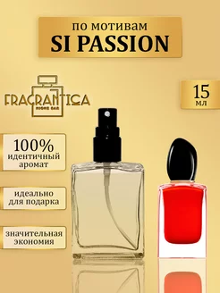 Fragrantica Niche Bar - каталог 2022-2023 в интернет магазине WildBerries.ru