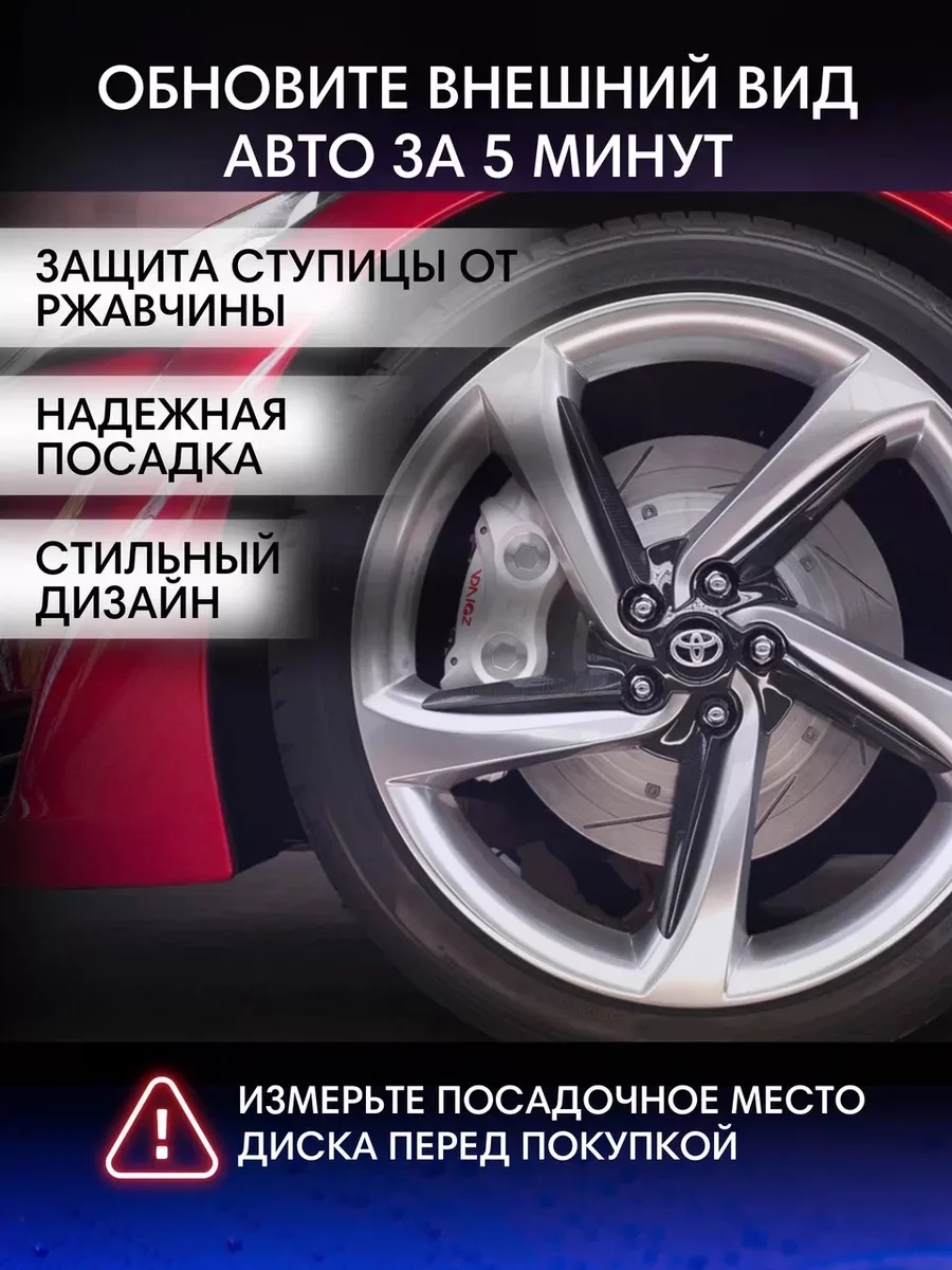 Колпачки на диски Toyota шильдик эмблема Тойота 62 мм bwacessories  193841328 купить за 508 ₽ в интернет-магазине Wildberries