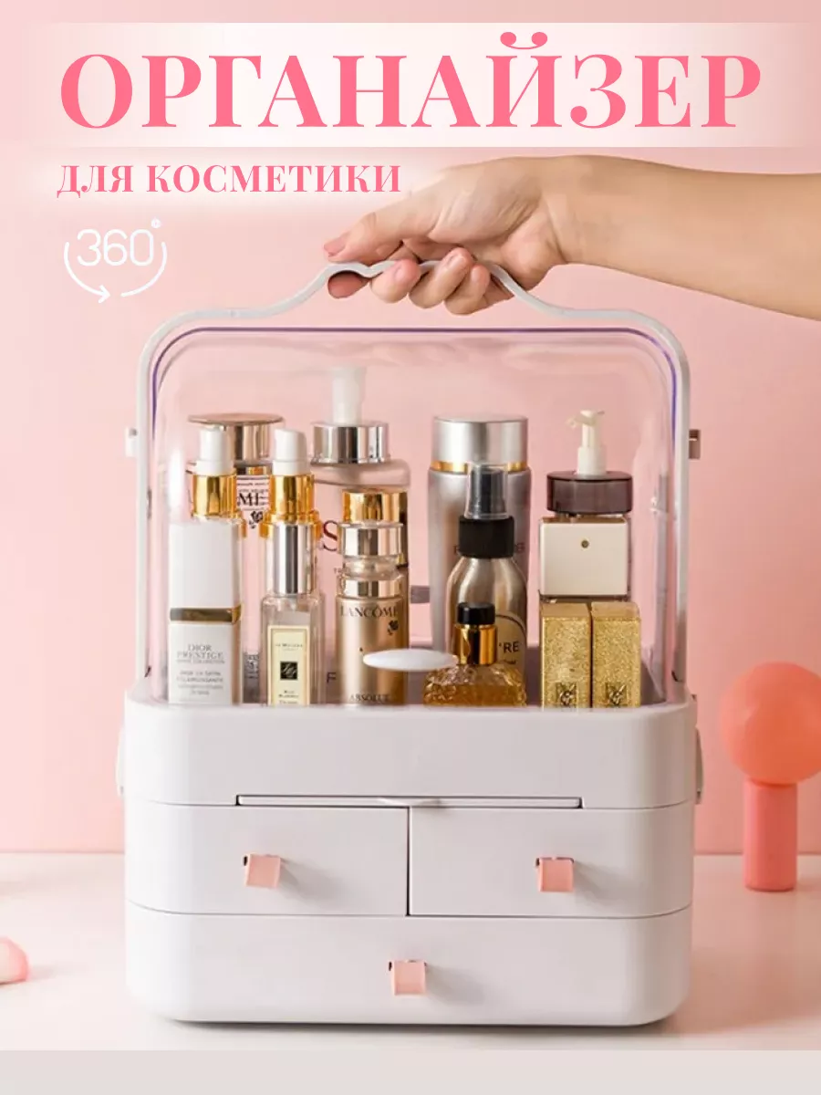Hery Органайзер для косметики большой настольный с ящиками