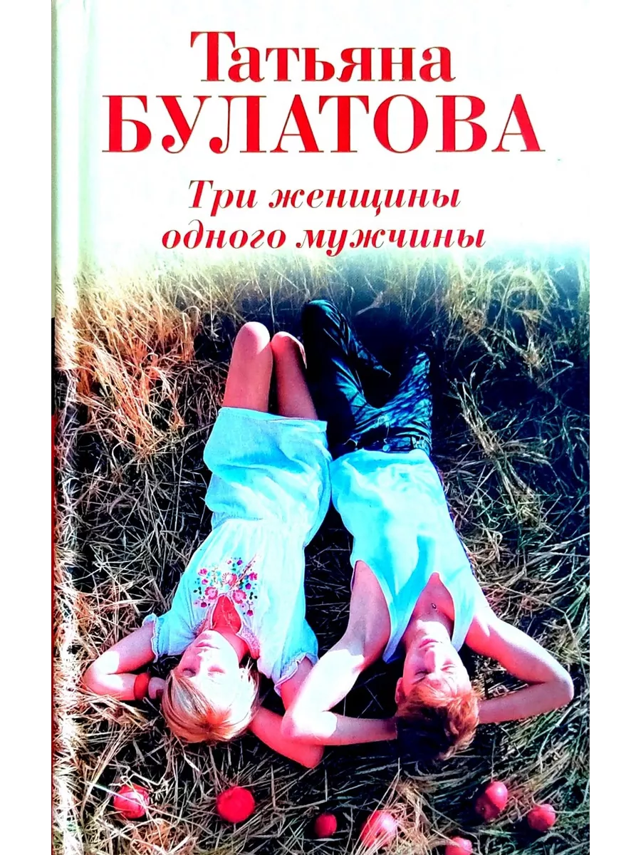 Анекдот №869320 Анекдот №869320