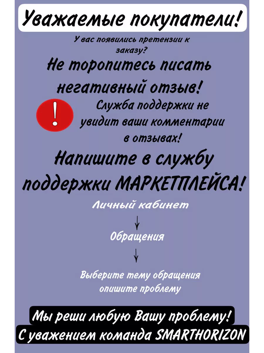 Чехол на Samsung A52 для Самсунг А52 с принтом SMARTHORIZON 193860028  купить за 380 ₽ в интернет-магазине Wildberries