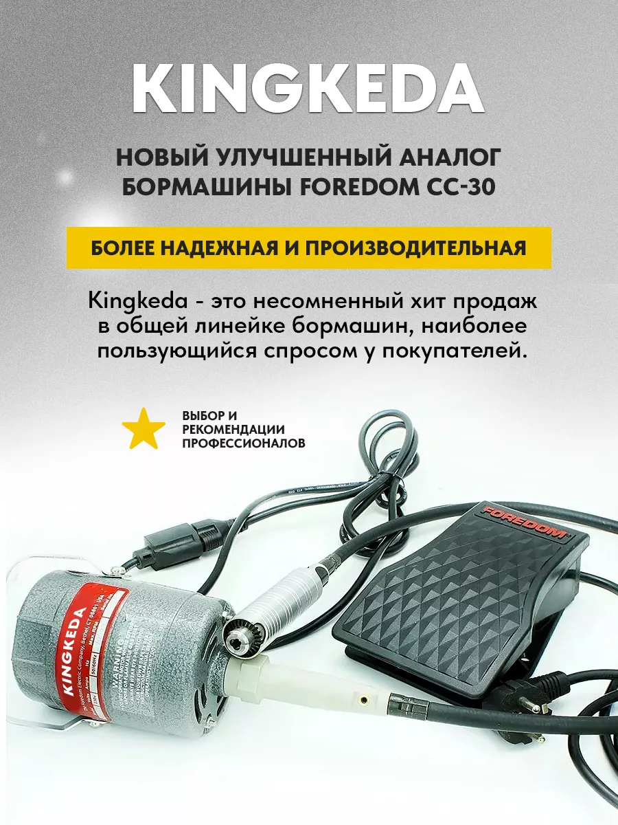 Бор машина
