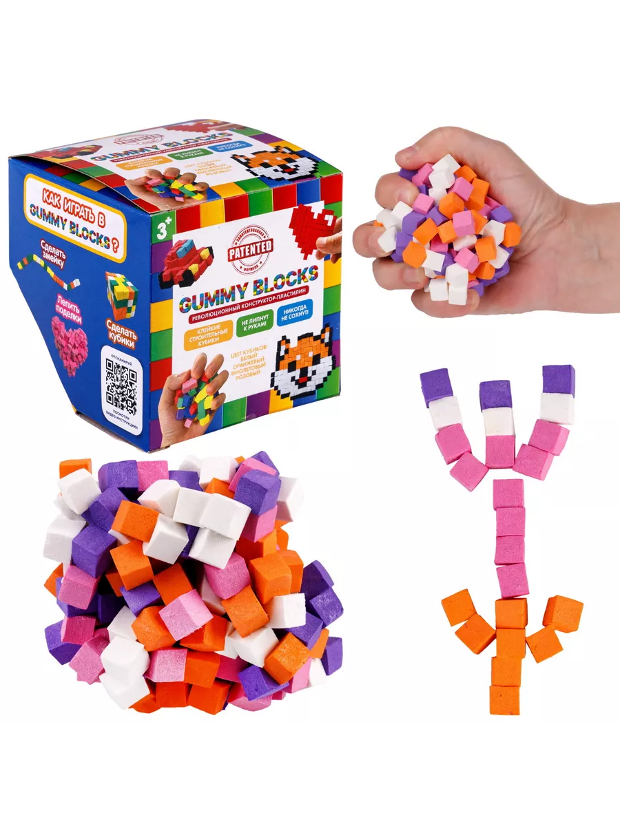 Большой набор конструктор-пластилин GUMMY BLOCKS 1Toy 193866665 купить в  интернет-магазине Wildberries