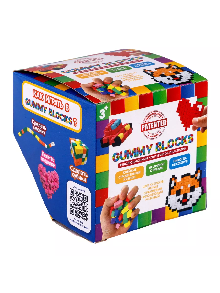 Большой набор конструктор-пластилин GUMMY BLOCKS 1Toy 193866665 купить в  интернет-магазине Wildberries