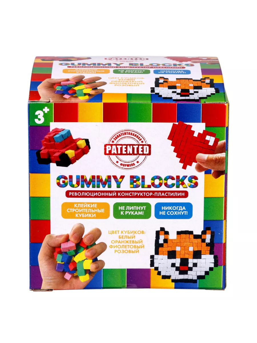 Большой набор конструктор-пластилин GUMMY BLOCKS 1Toy 193866665 купить в  интернет-магазине Wildberries