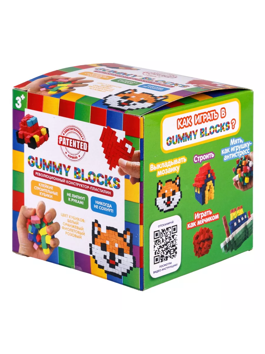 Большой набор конструктор-пластилин GUMMY BLOCKS 1Toy 193866665 купить в  интернет-магазине Wildberries