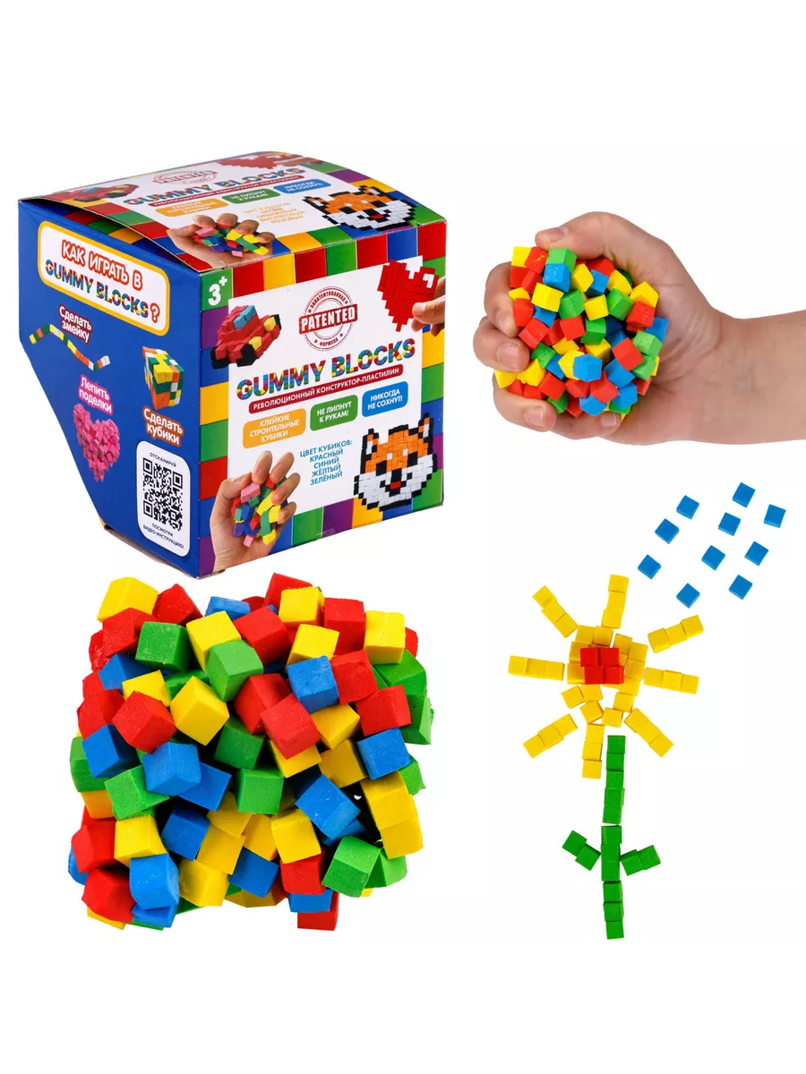 Конструктор-пластилин GUMMY BLOCKS разноцветные детали 1Toy 193866667  купить за 761 ₽ в интернет-магазине Wildberries