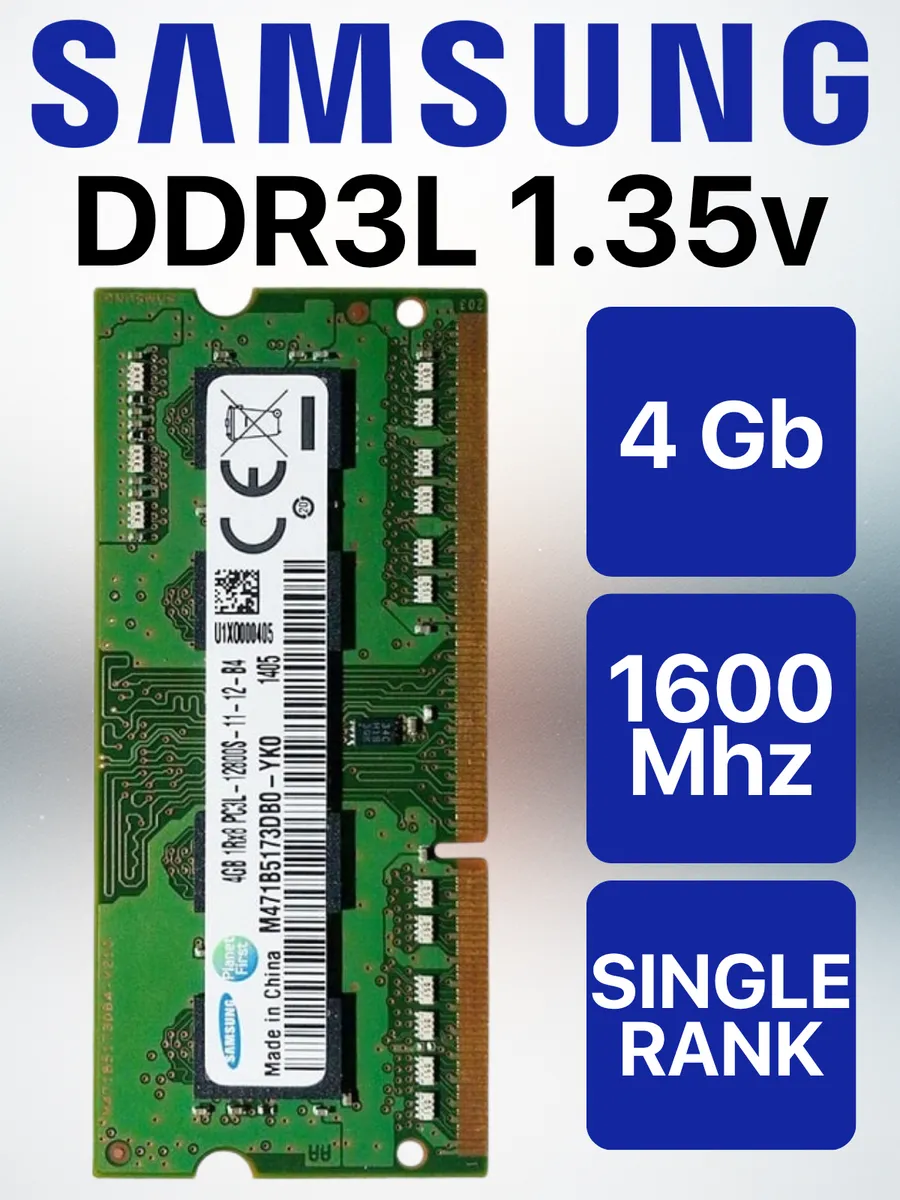 Оперативная память Samsung 4 Гб DDR3L 1600 МГц CL11