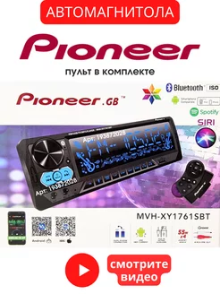 Магнитола для автомобиля пионер Pioneer 193872028 купить за 1 827 ₽ в интернет-магазине Wildberries