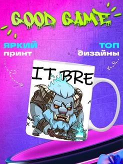 Кружка с принтом Бара Spirit Breaker Dota 2 GOOD GAME SHOP 193886033 купить за 382 ₽ в интернет-магазине Wildberries