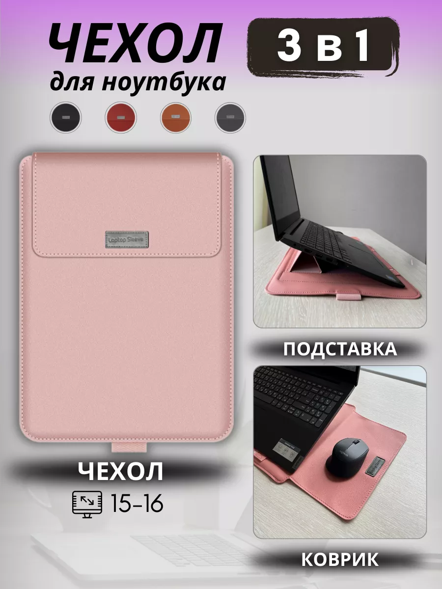 Чехол из подручных материалов для планшетного компьютера / iPad Case DIY / ПОДЕЛКА / СДЕЛАЙ САМ