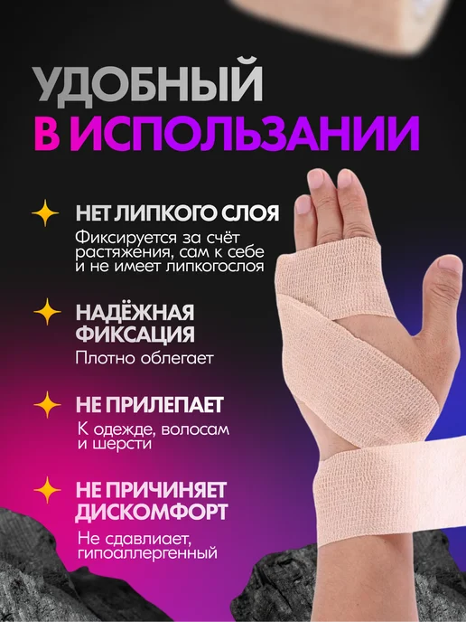 HL Tattoo Бандажный бинт 50 мм х 4.5 м милитари хаки мод.2 - 12 шт, 4,5 м, 12 шт, фото 3