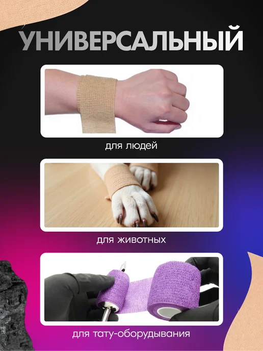 HL Tattoo Бандажный бинт 50 мм х 4.5 м милитари хаки мод.2 - 12 шт, 4,5 м, 12 шт, фото 4
