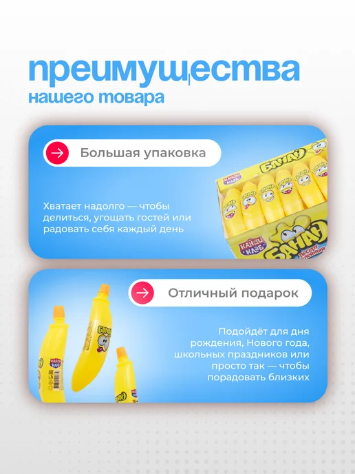 Канди клаб Десерт желейный Банан, 24 шт по 55 мл, 24 шт, 55 мл, фото 4