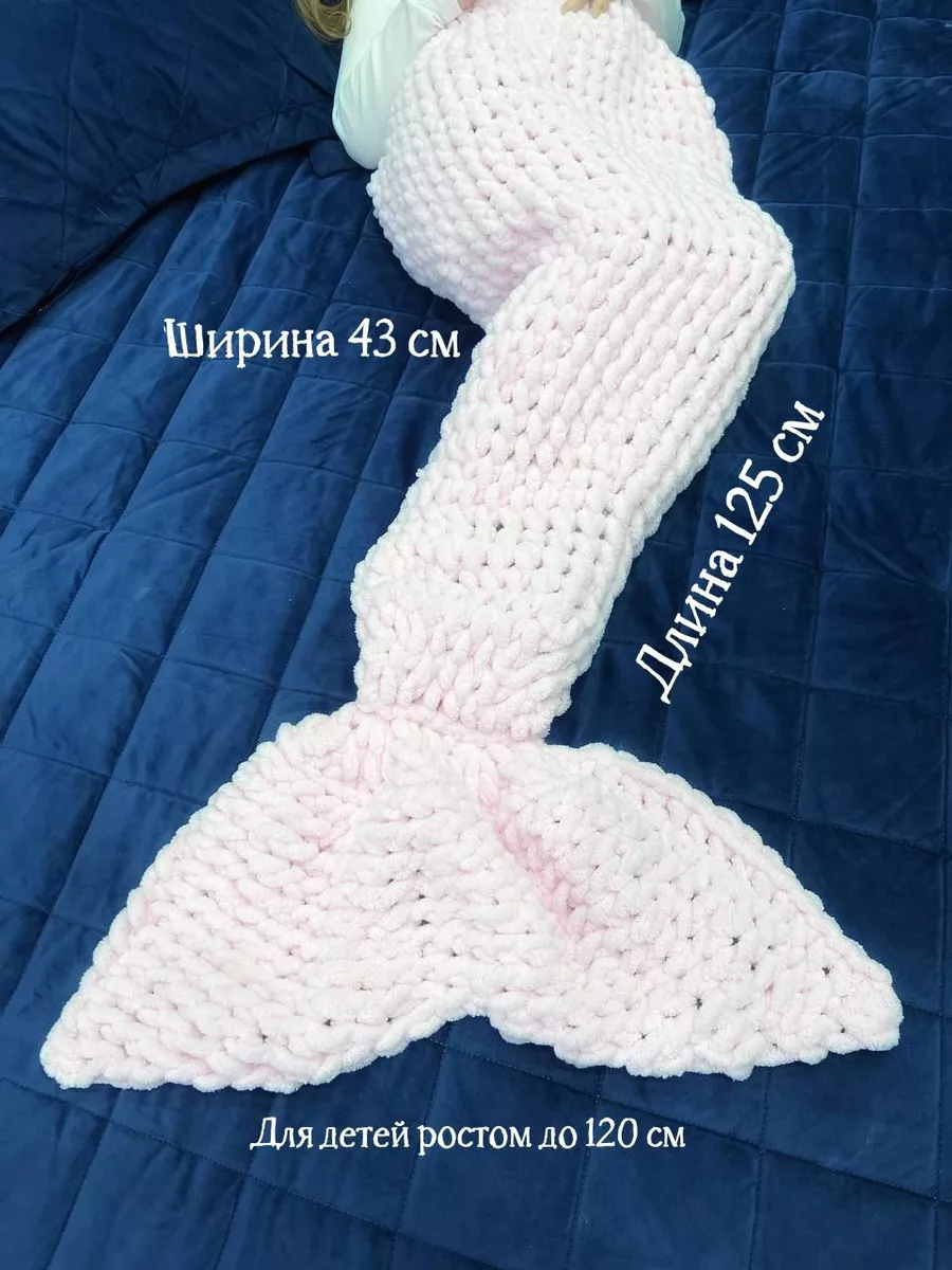 Мастер-класс Как связать хвост русалки для куклы Барби | Crocheted mermaid tail for Barbie doll